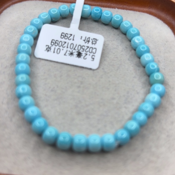 未镶嵌绿松石手链