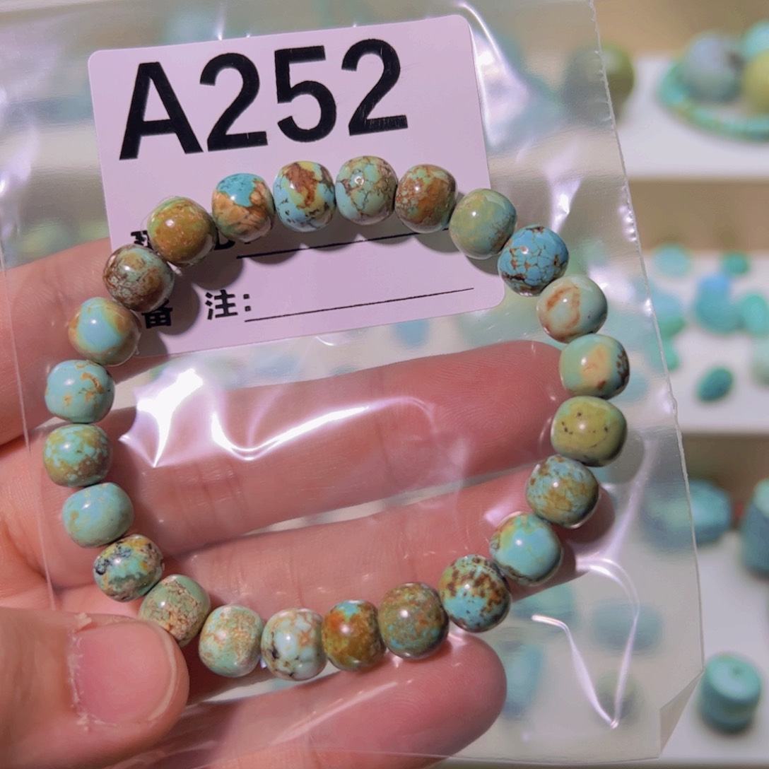 绿松石8+单圈未镶嵌