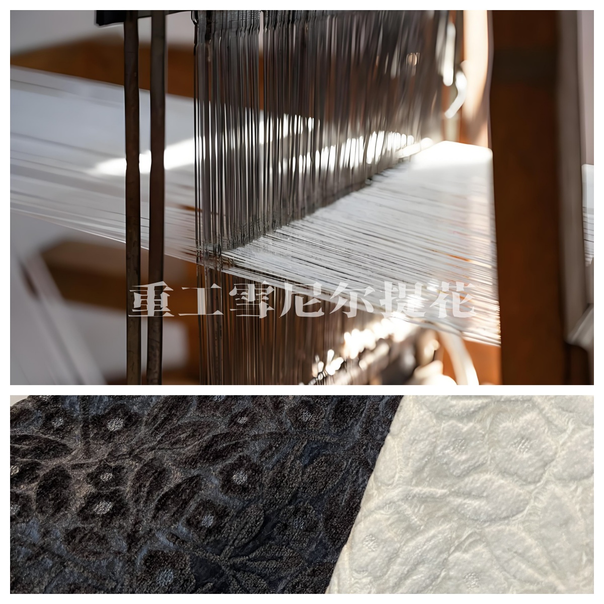 重工雪尼尔提花时尚女装服装面料