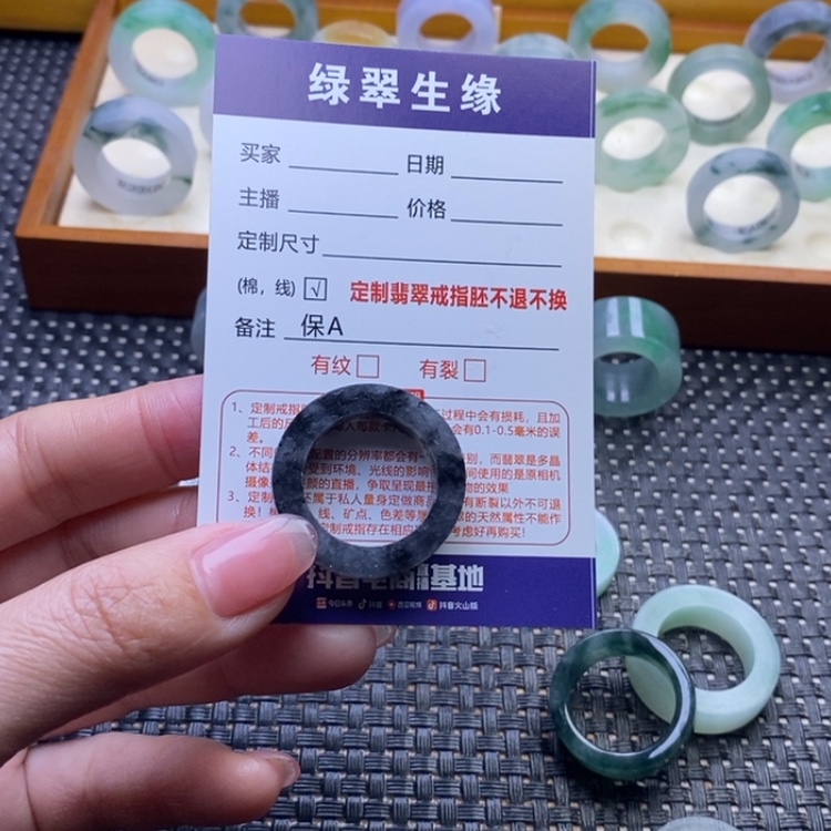 【闪购商品】定制翡翠未镶嵌沐****