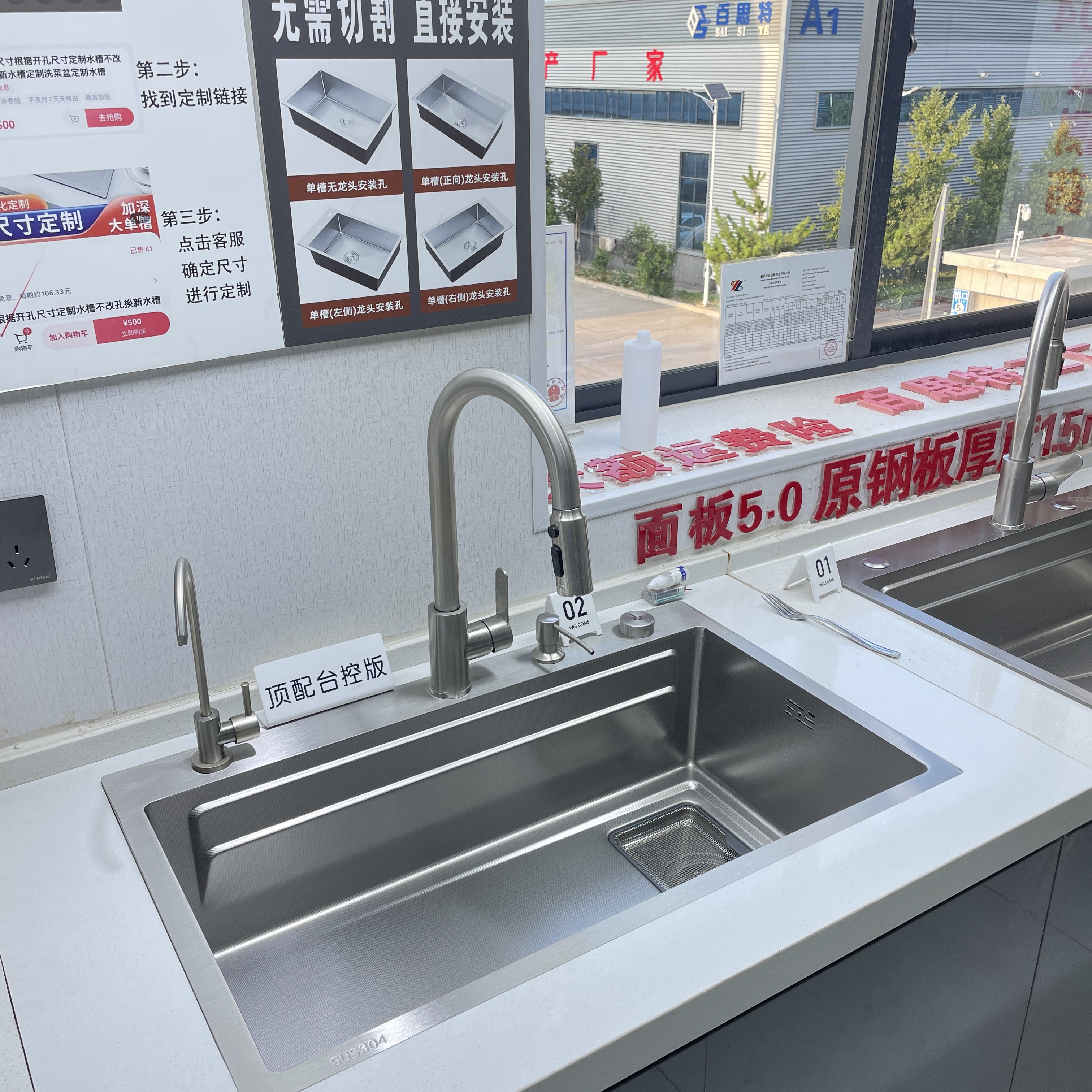 集渣台控版面板5.0盆胆1.5小米粒水槽304不锈钢大单槽洗碗洗菜盆