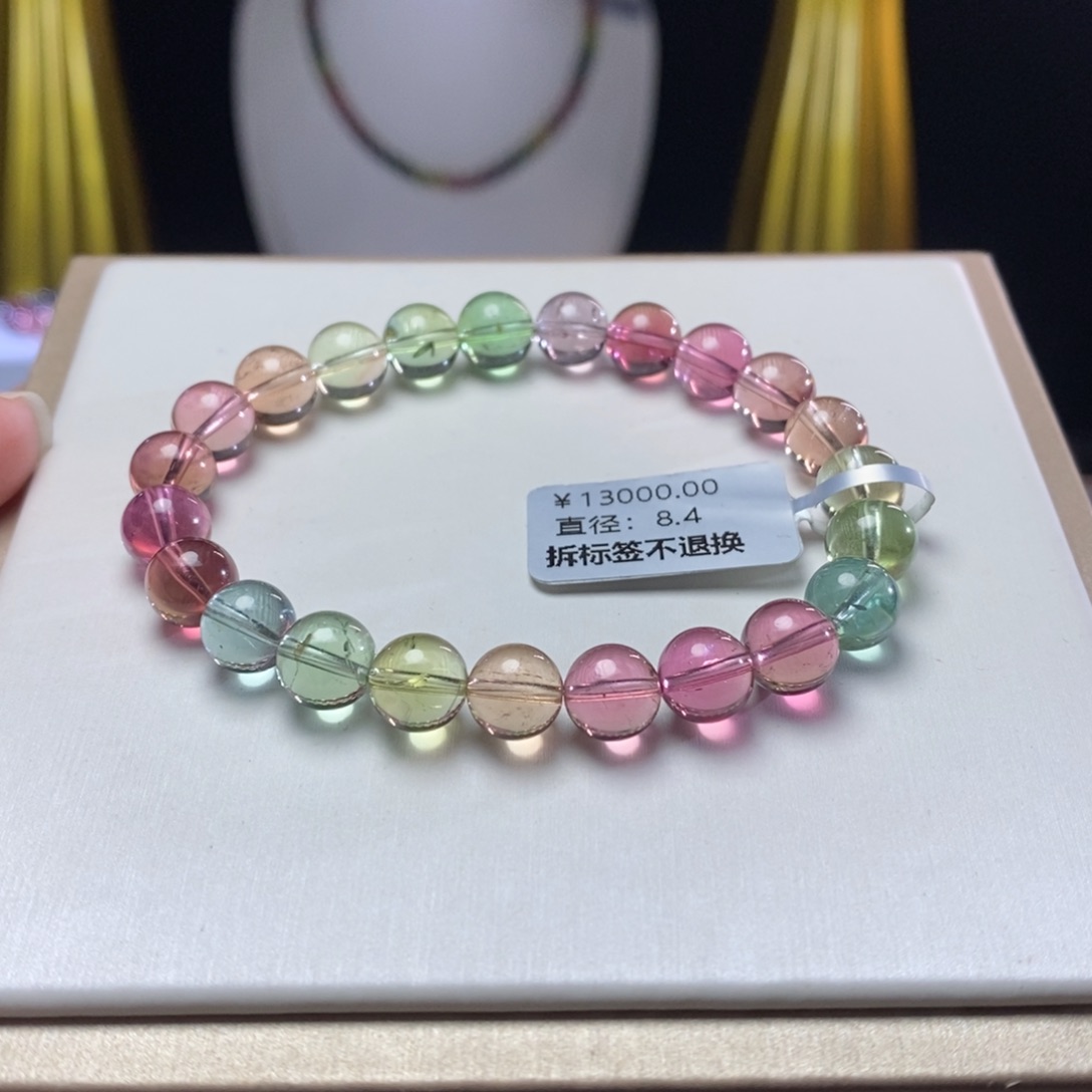 碧玺手链未镶嵌人鱼