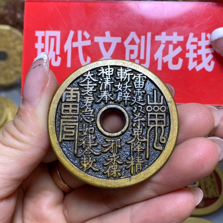 铜现代工艺品翻砂铸造圆孔山鬼随机发