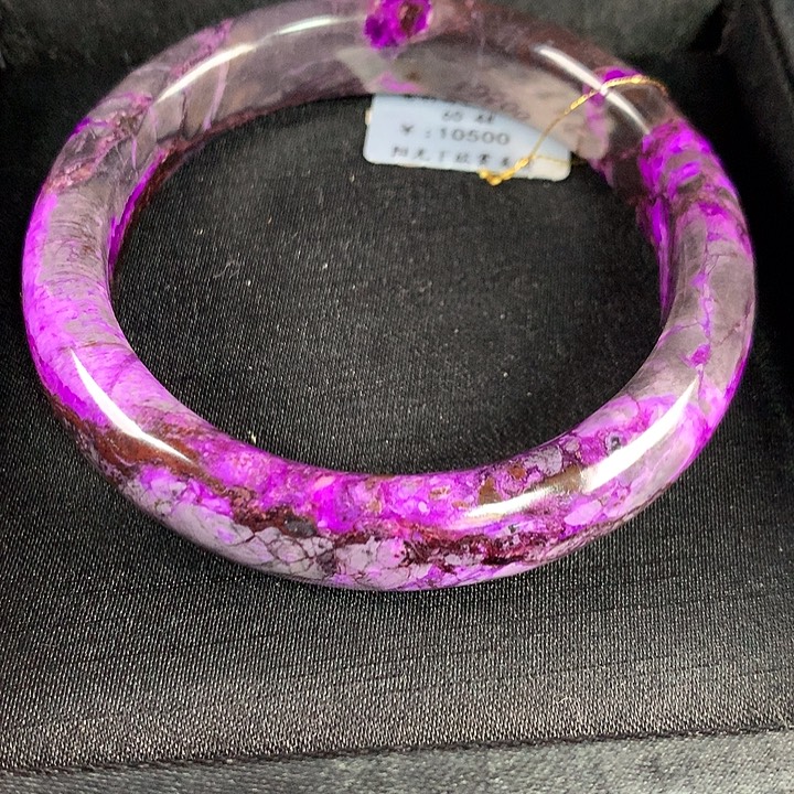 苏纪石（舒俱来）未镶嵌手镯