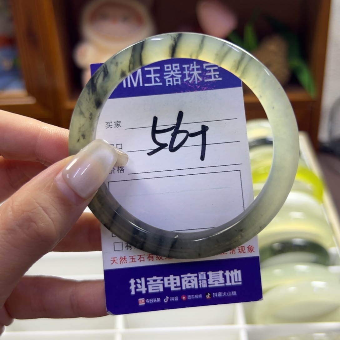 蛇纹石玉未镶嵌手镯876