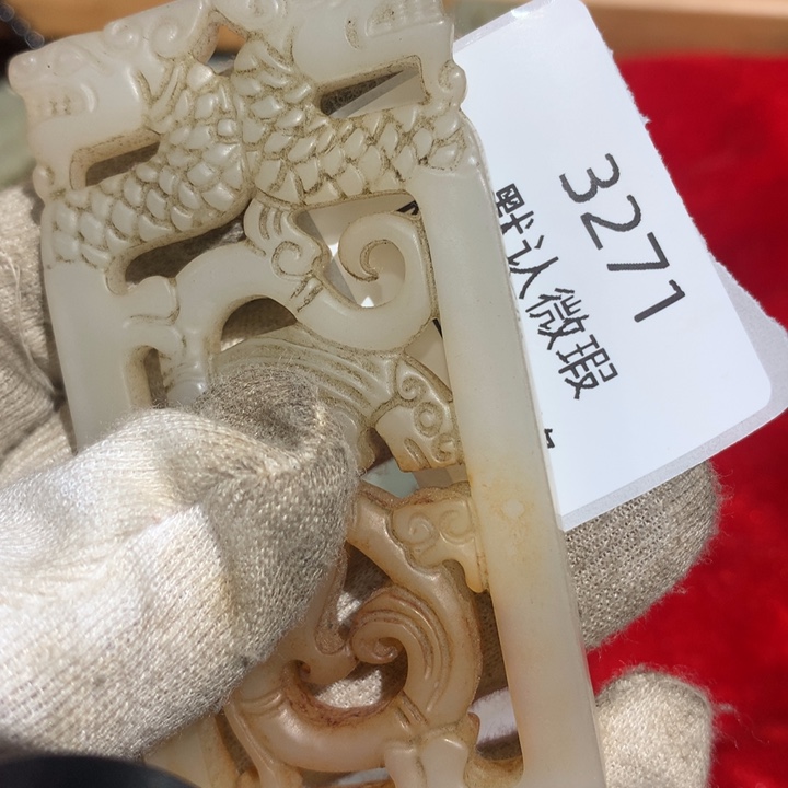 诚***仁龙脊菩提吊坠3271