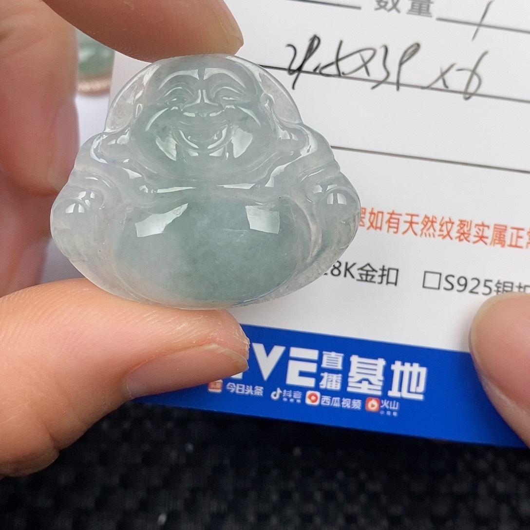 翡翠颈饰未镶嵌吊坠