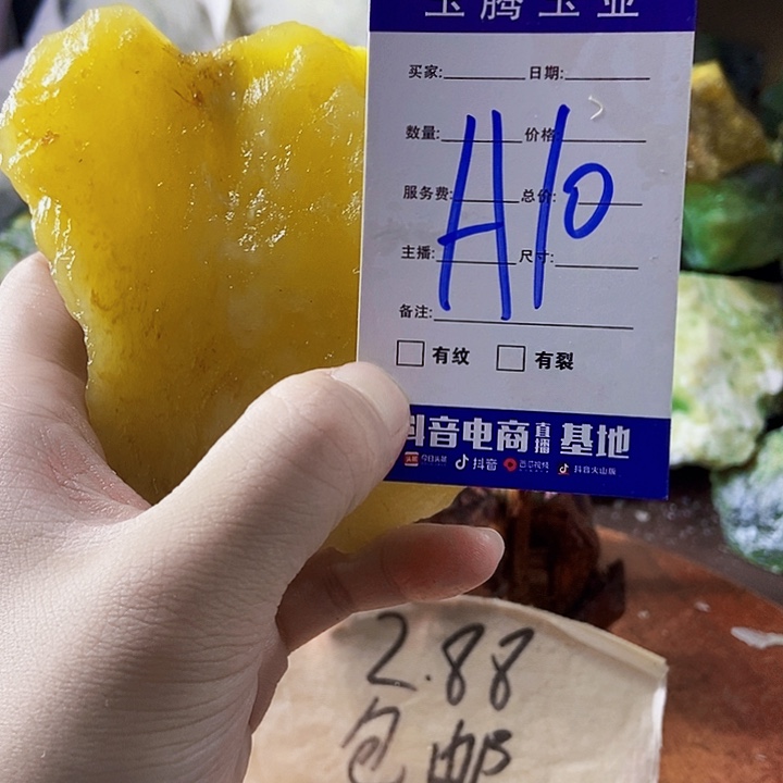 蛇纹石玉未镶嵌岫玉原石