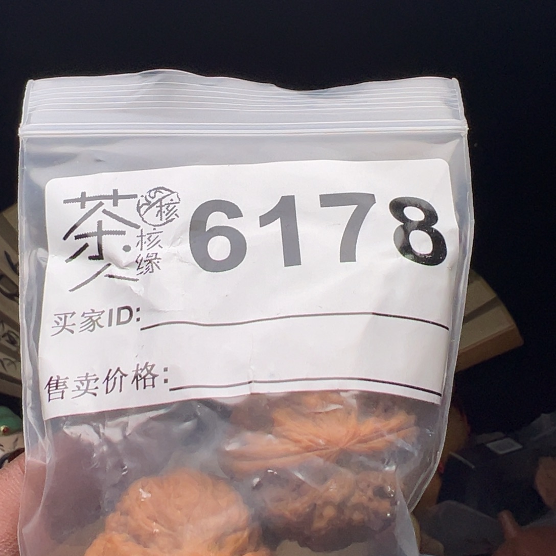 ****面吊坠文玩核桃今天