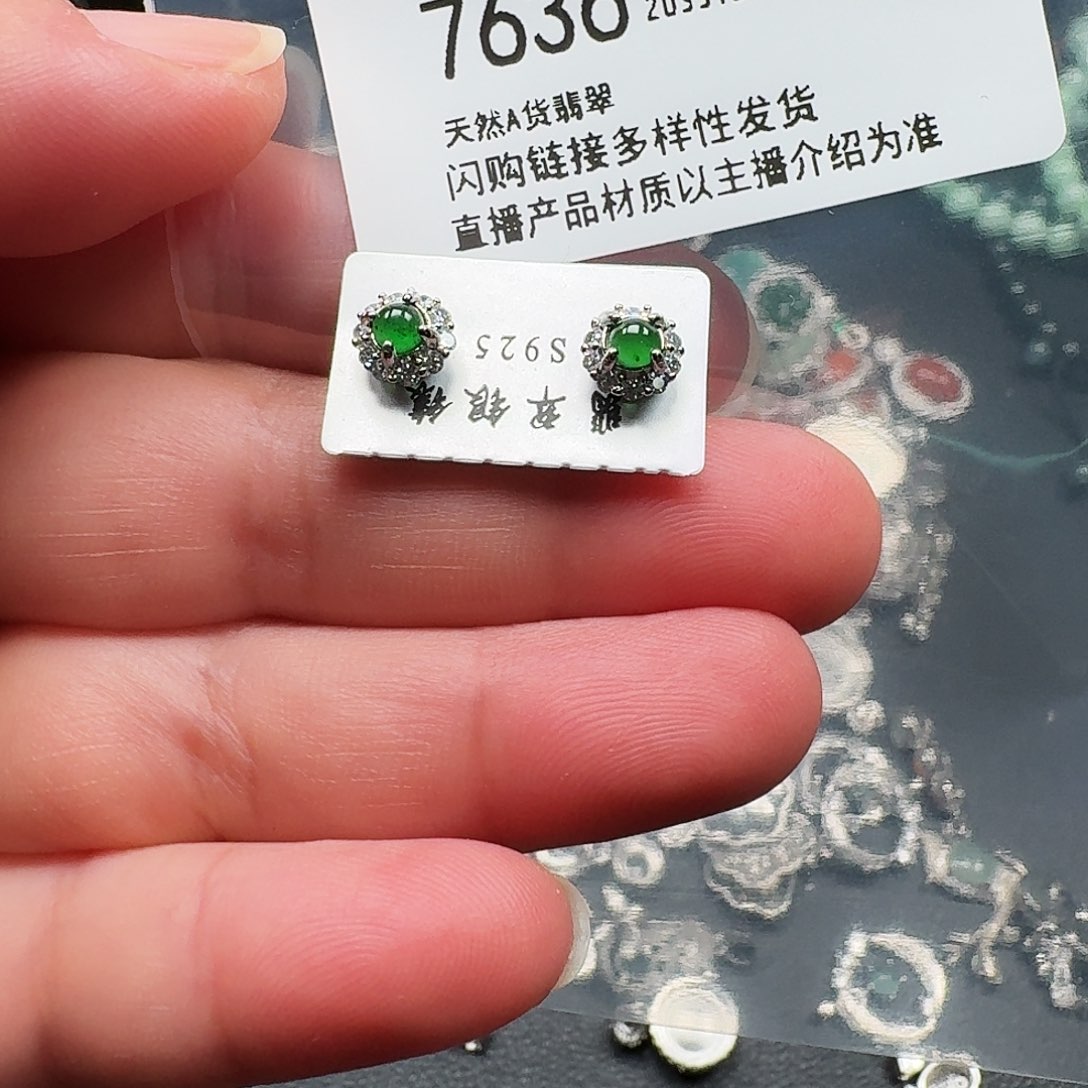 翡翠耳饰未镶嵌天然A货翡翠7636