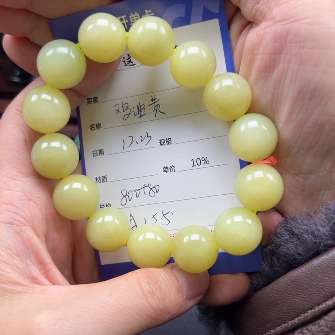 未镶嵌手链和田玉