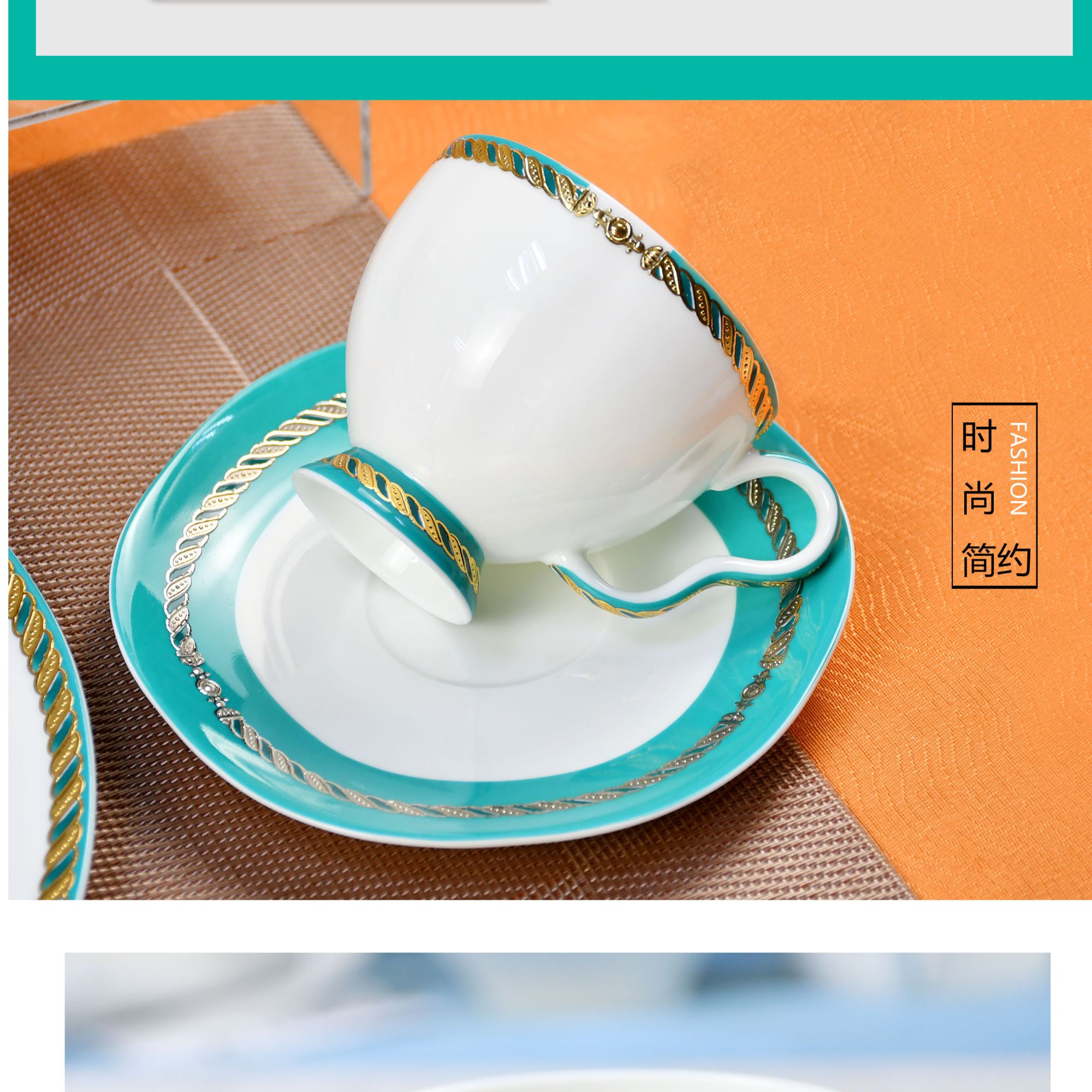 浮雕金珠联璧合茶杯碟