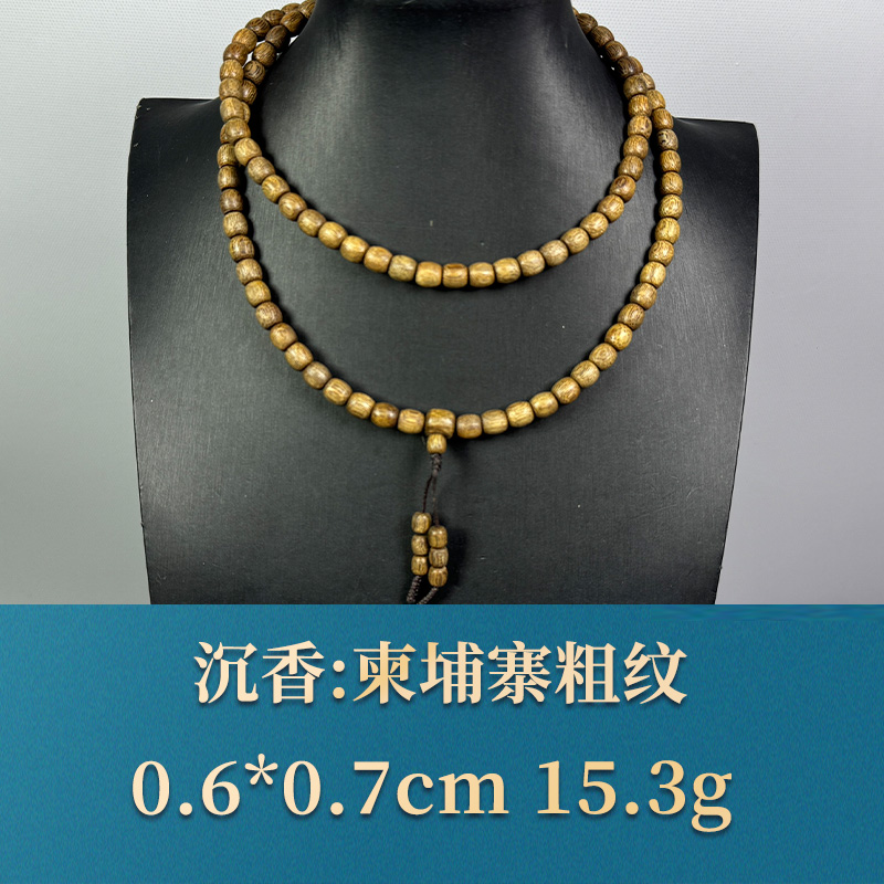 53856 柬埔寨粗纹 沉香
