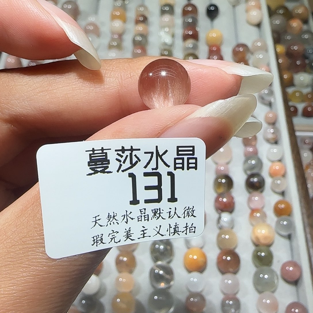 未镶嵌手链水晶吃****g