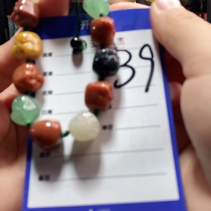 密玉（石英质玉）未镶嵌颈饰