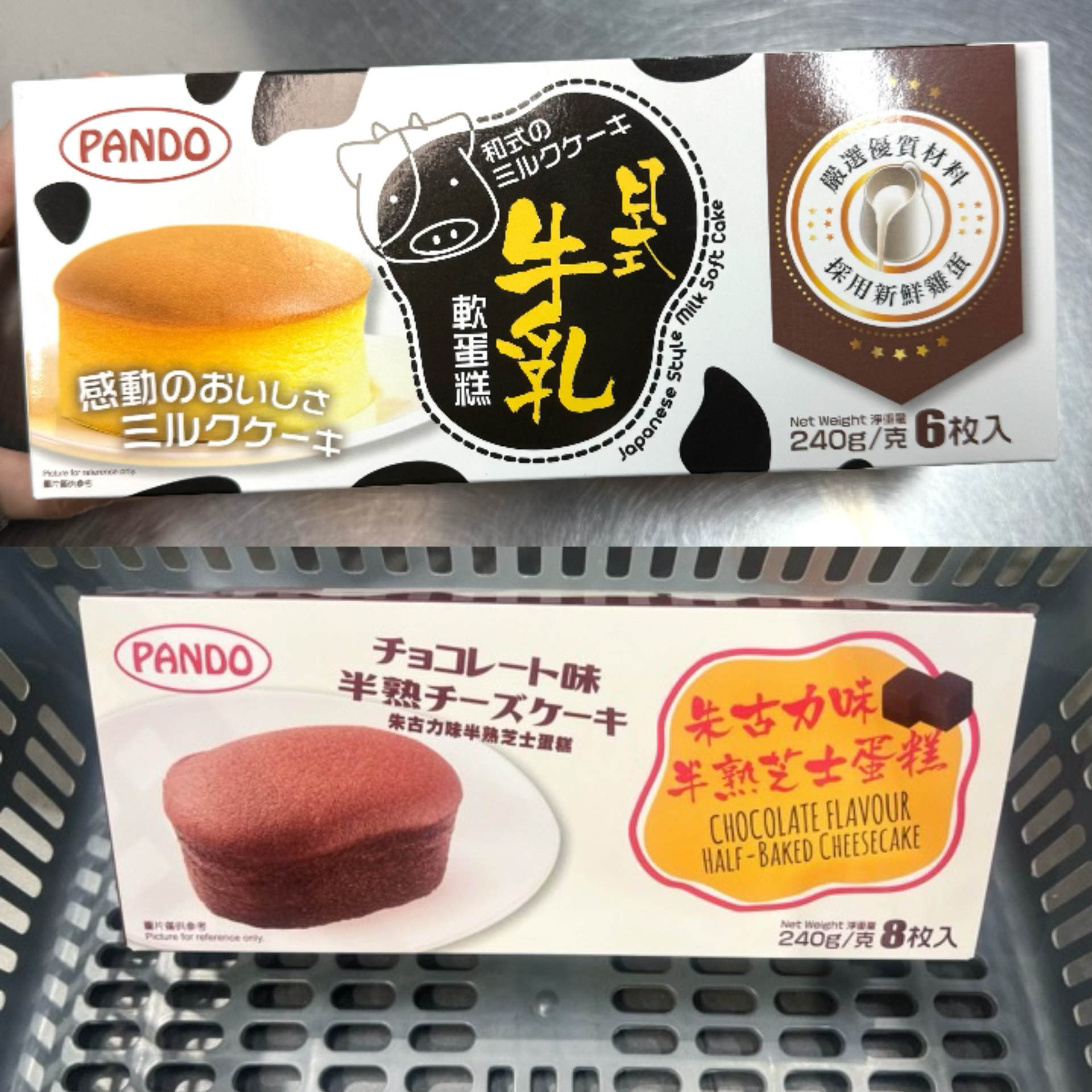 进口牛乳蛋糕长崎蛋糕朱古力蔓越莓蛋糕面包点心代餐