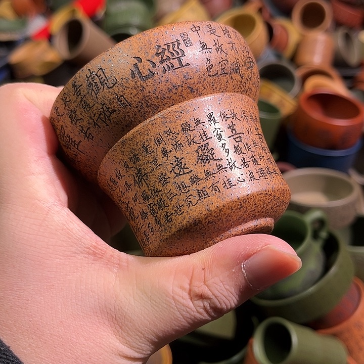 紫砂茶杯全手工紫砂主人杯