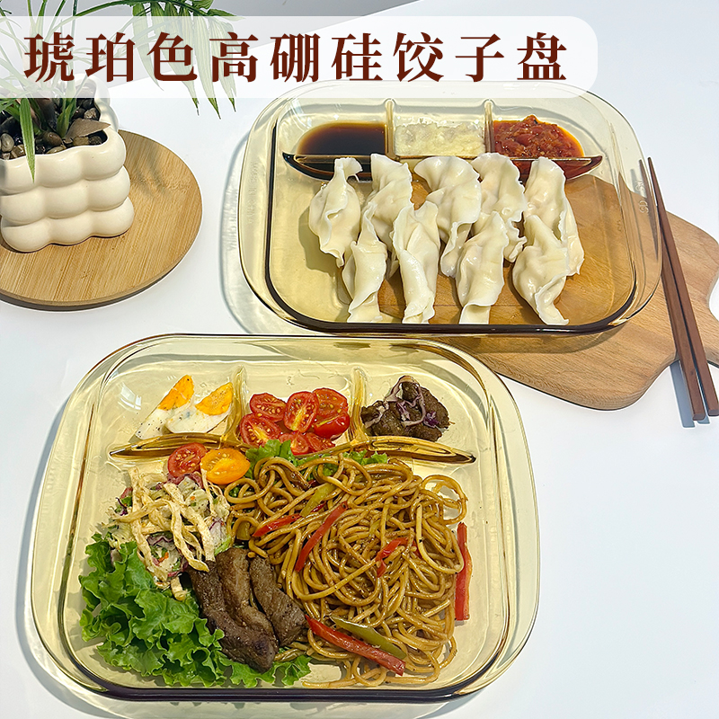 直面两只装饺子盘高硼硅欧式休闲风无图案玻璃工艺耐热玻璃