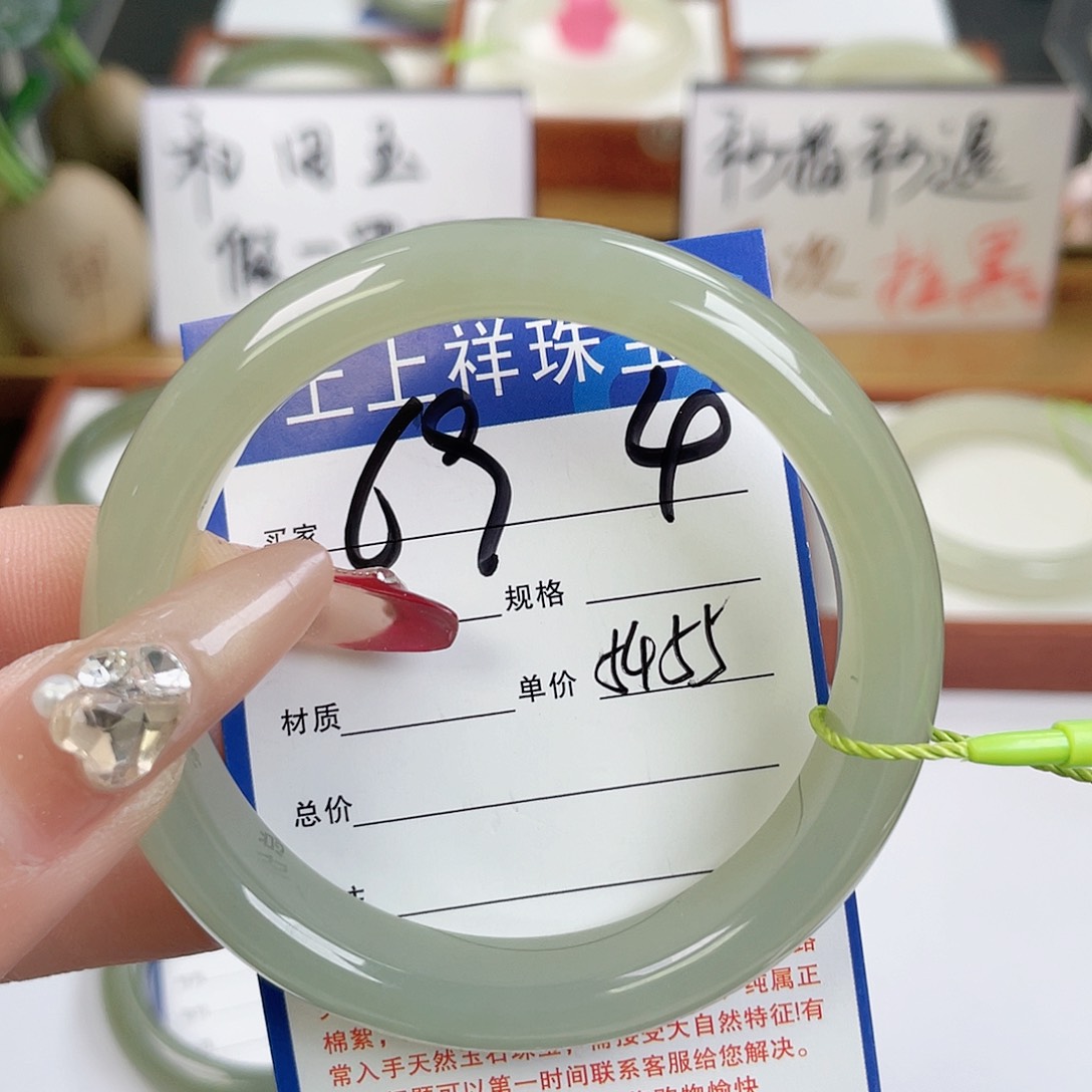 和田玉手镯未镶嵌