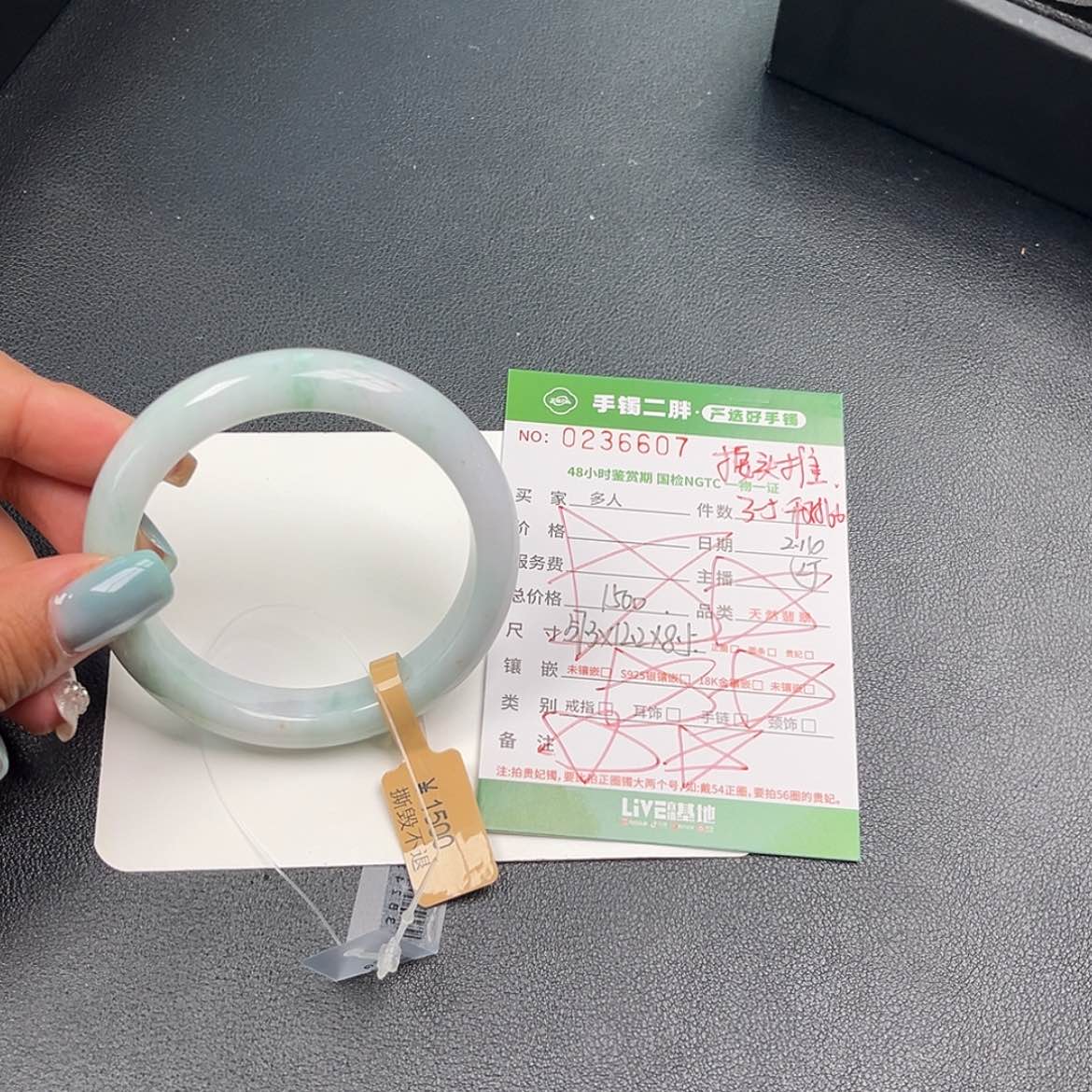 【闪购商品】翡翠手镯未镶嵌多人