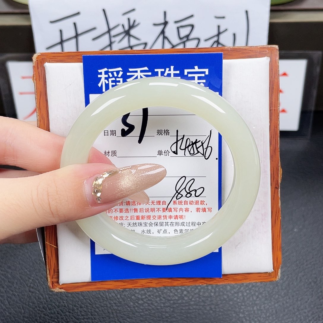 和田玉手镯未镶嵌