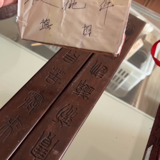 紫砂茶杯密胺瓷中古品呵呵呵呵