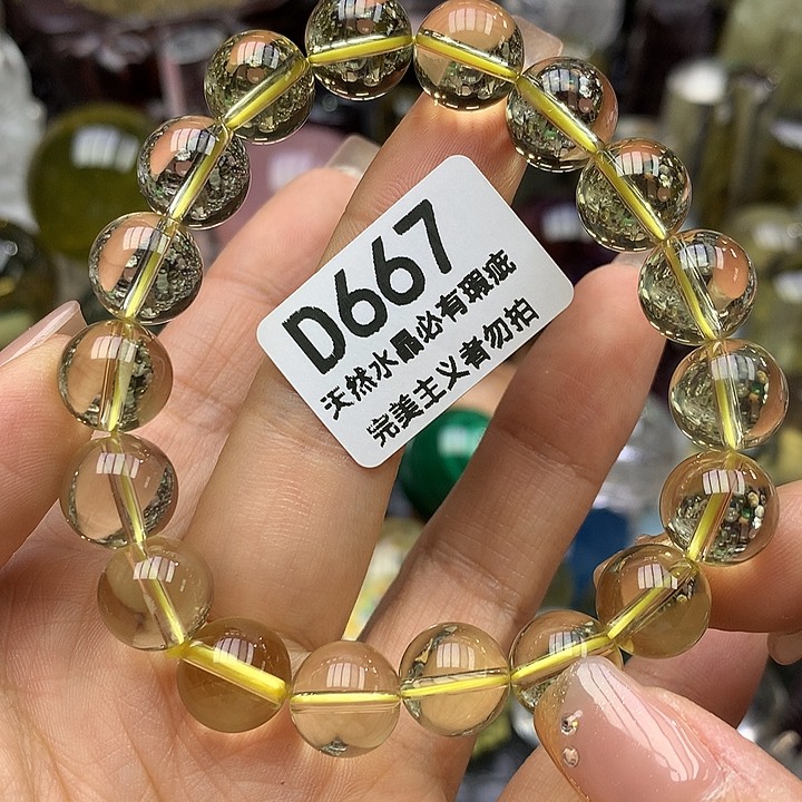 手链11.5未镶嵌水晶水晶