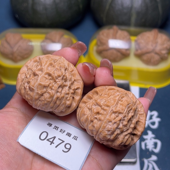 把件文玩核桃南瓜墩43-0479