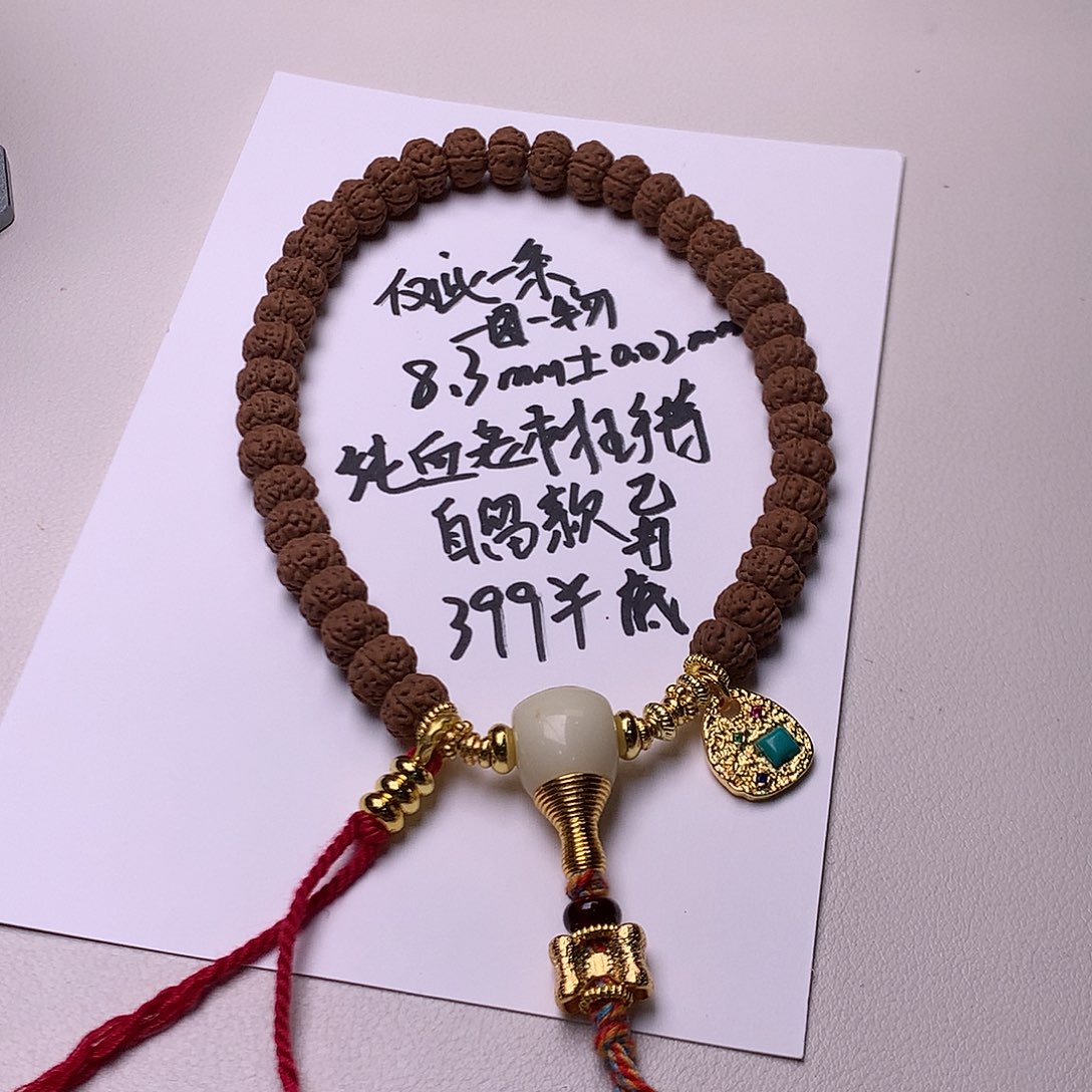 金刚菩提吊坠主播自留款