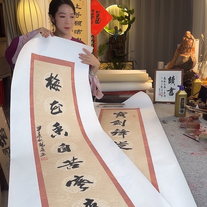 书法宝剑锋从磨砺出对联