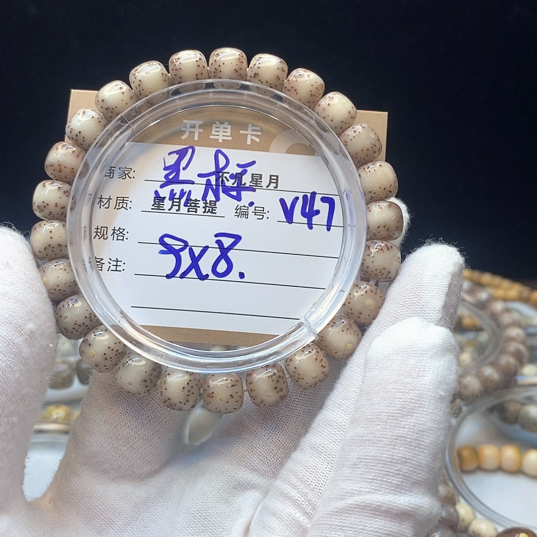 皮***蛋吊坠星月菩提11112222V47