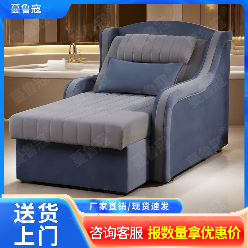 洗浴中心休息电动沙发床足疗沙发足浴养生沐足推拿浴池洗浴按摩