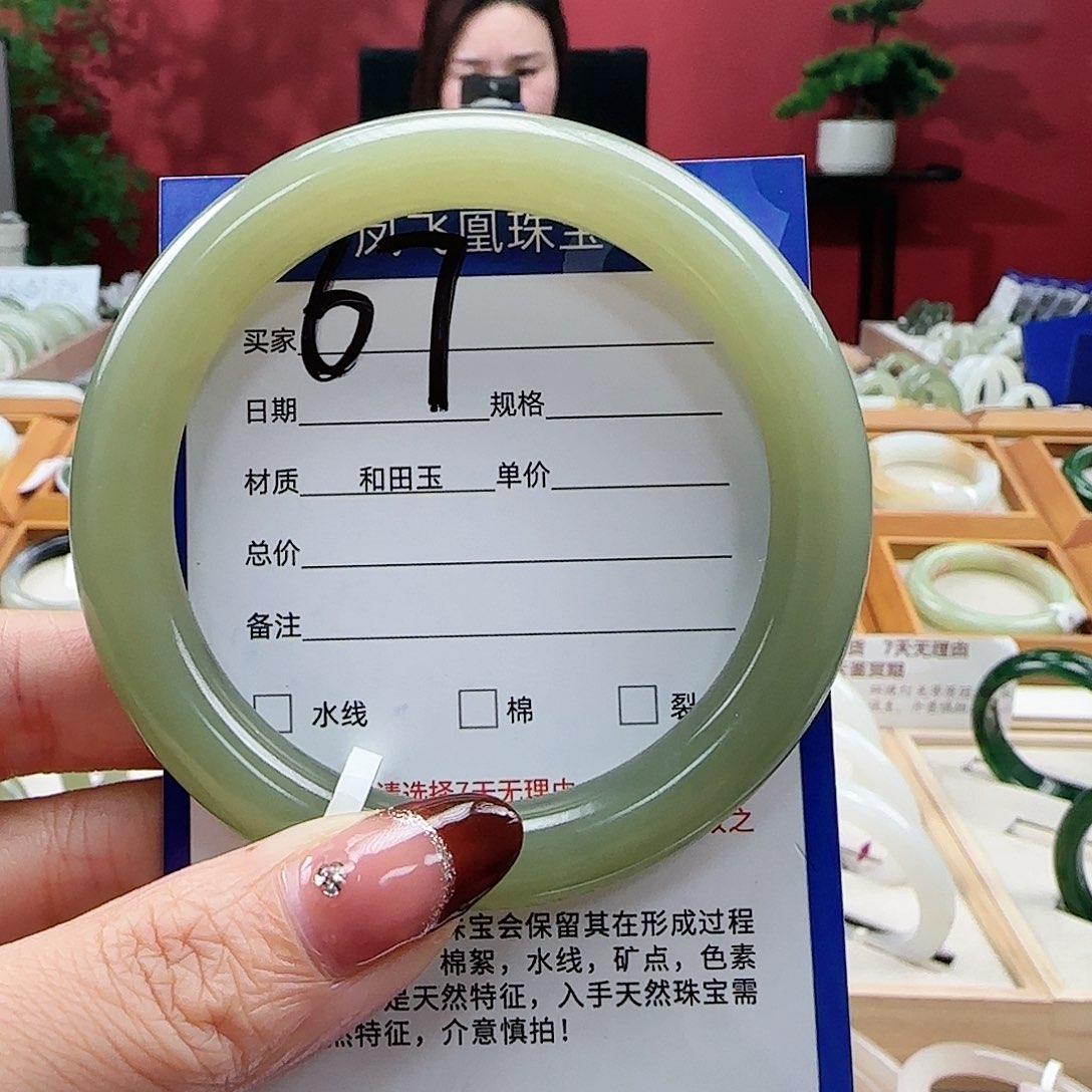 和田玉手镯未镶嵌60+
