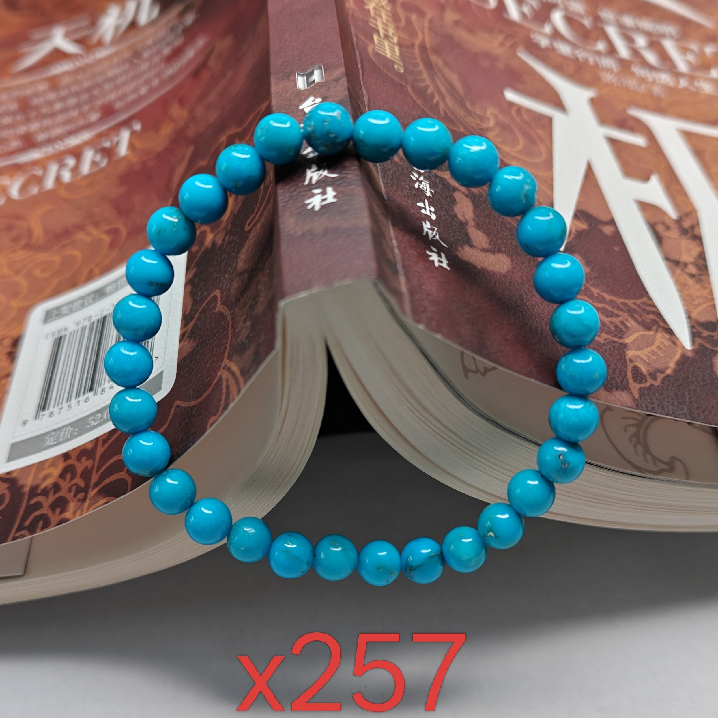 X257睡美人深蓝圆珠手串绿松石美松