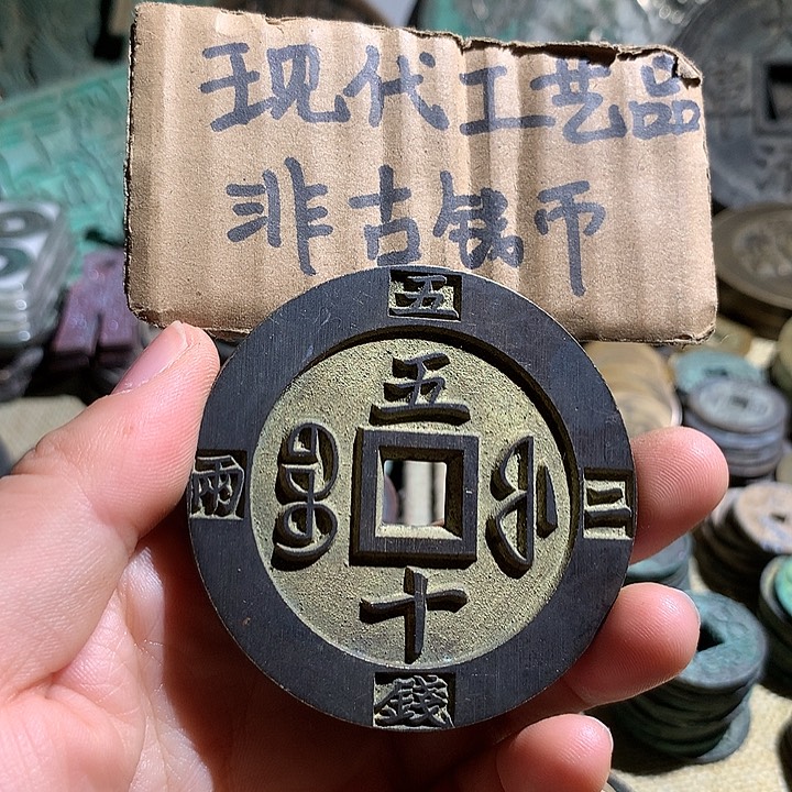 铜现代工艺品老铜翻砂