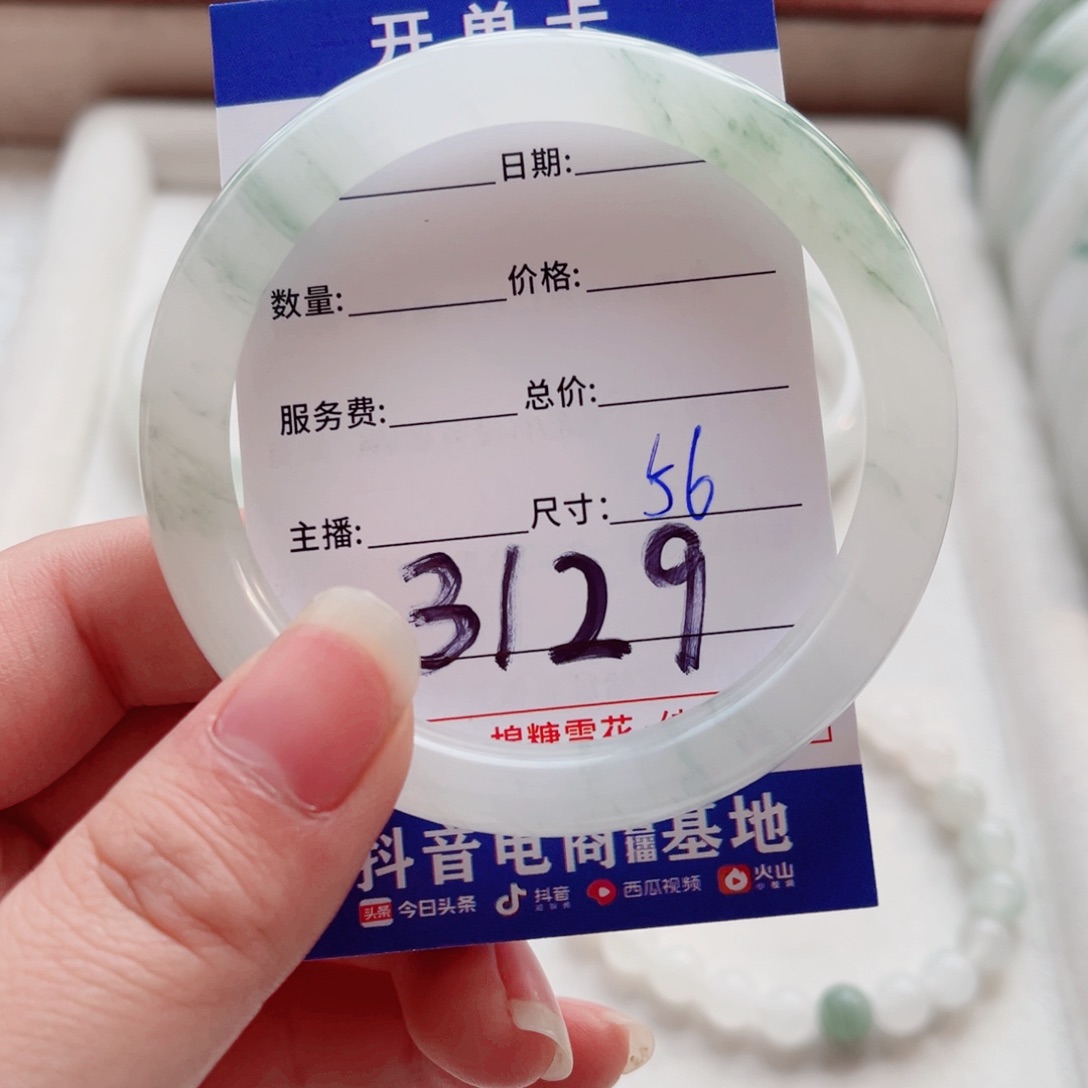 石英质玉手镯未镶嵌哞*