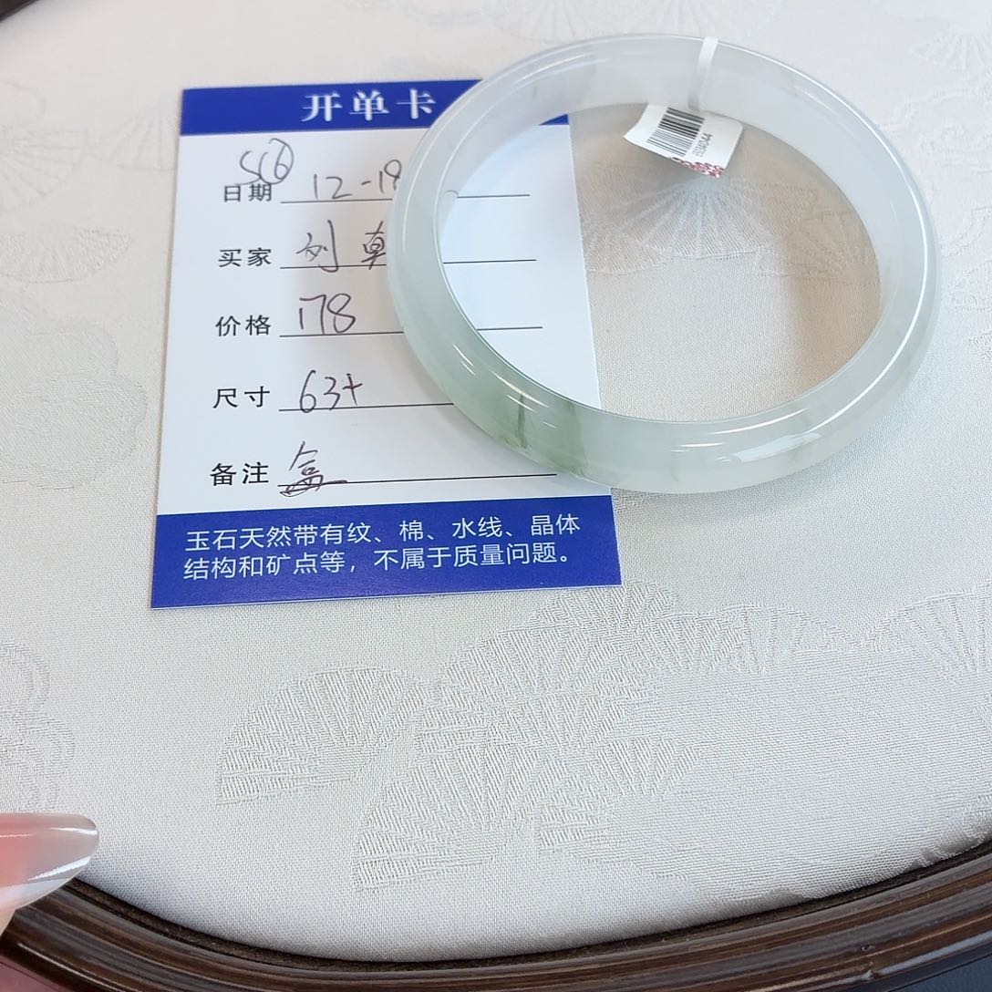 石英质玉未镶嵌手镯