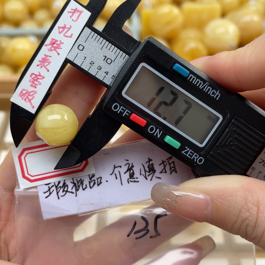 蜜蜡裸石未镶嵌l**~微瑕