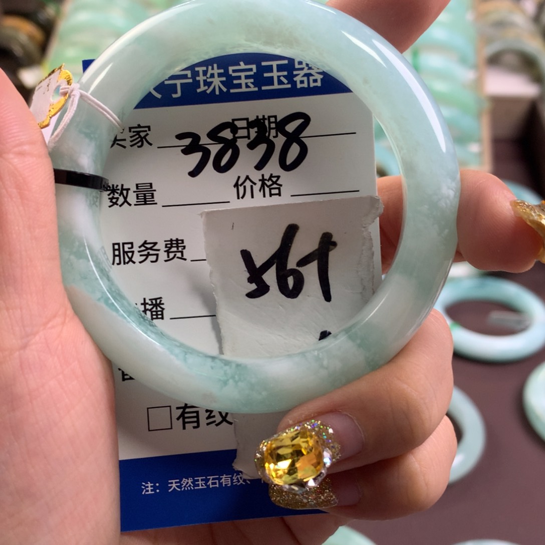 蛇纹石玉手镯未镶嵌3838