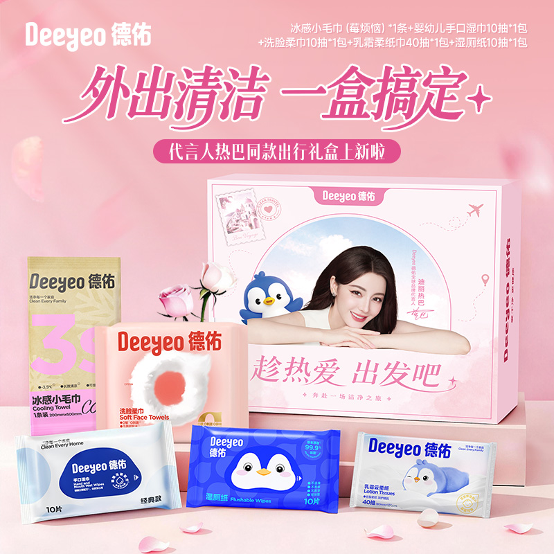 星星跳跳奶片
