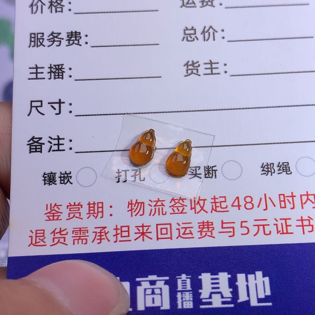 翡翠裸石翡翠黄葫芦