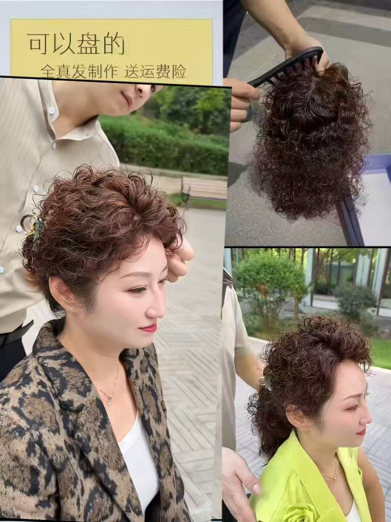 新款真发中长增发量轻薄透气补发块遮盖白发头顶蓬松头顶卷发片