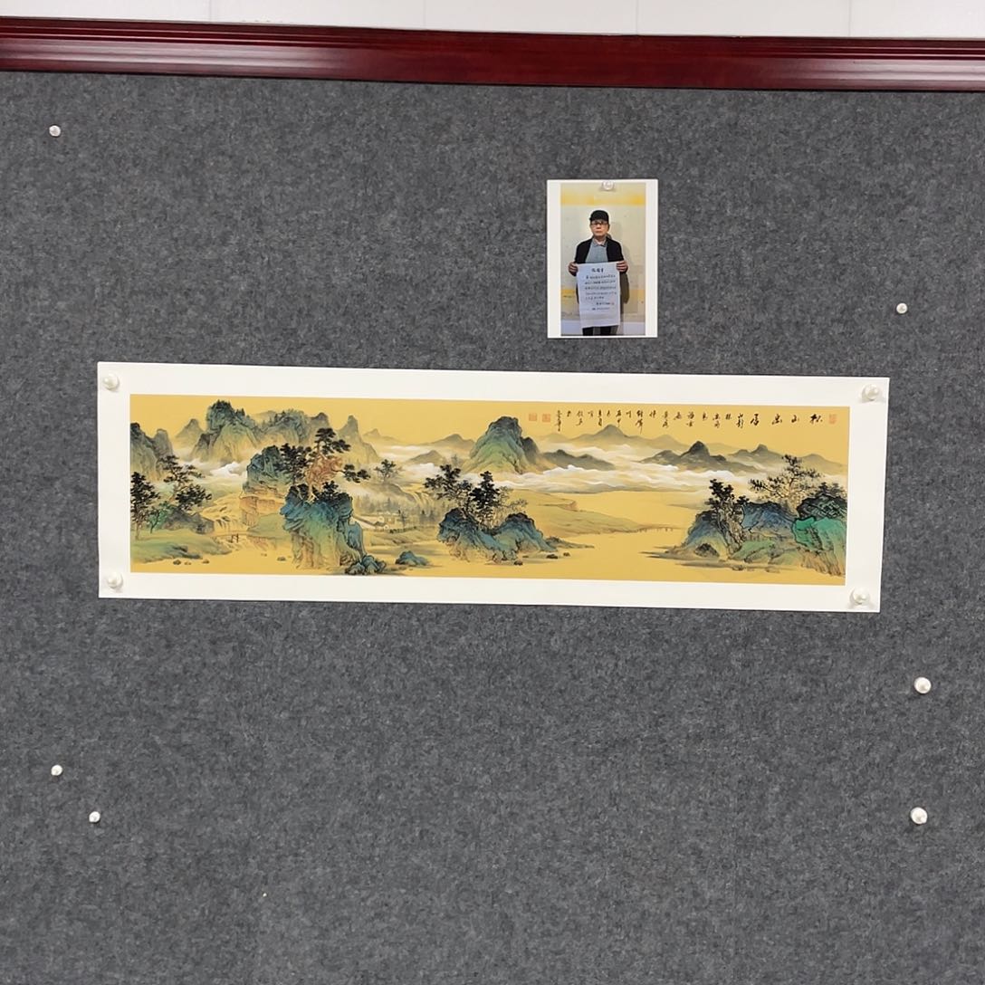 国画四尺对开画芯 带合影
