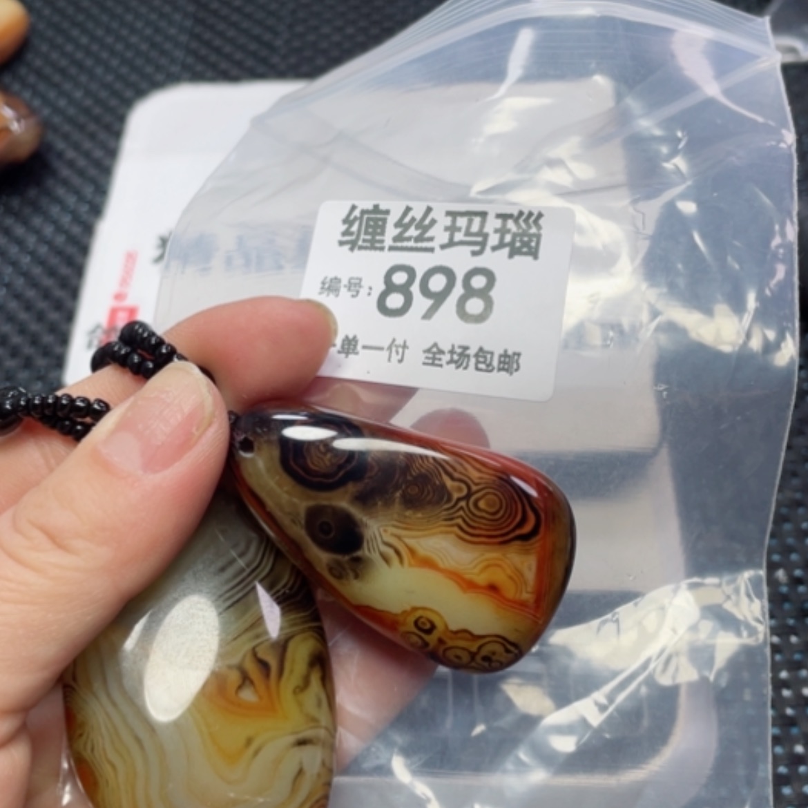 【闪购商品】玛瑙/玉髓颈饰未镶嵌