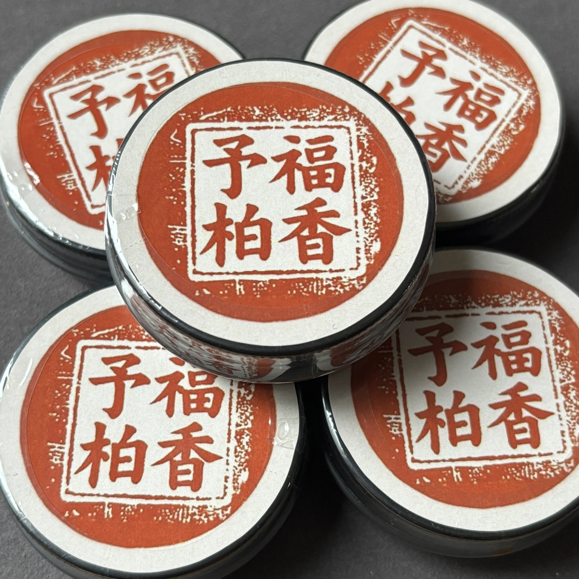 【文玩油】人工熬制 牛油无膻无色无味 包浆变色防开裂
