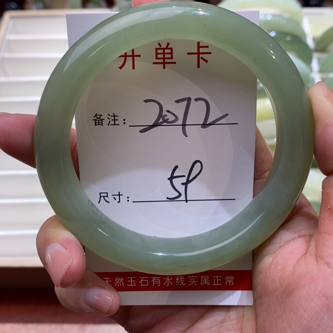 【闪购商品】蛇纹石玉手镯未镶嵌