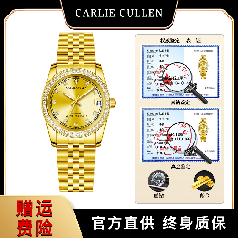 【梵奢馆】流金系列女士真金真钻高端奢华气质品牌腕表-8027