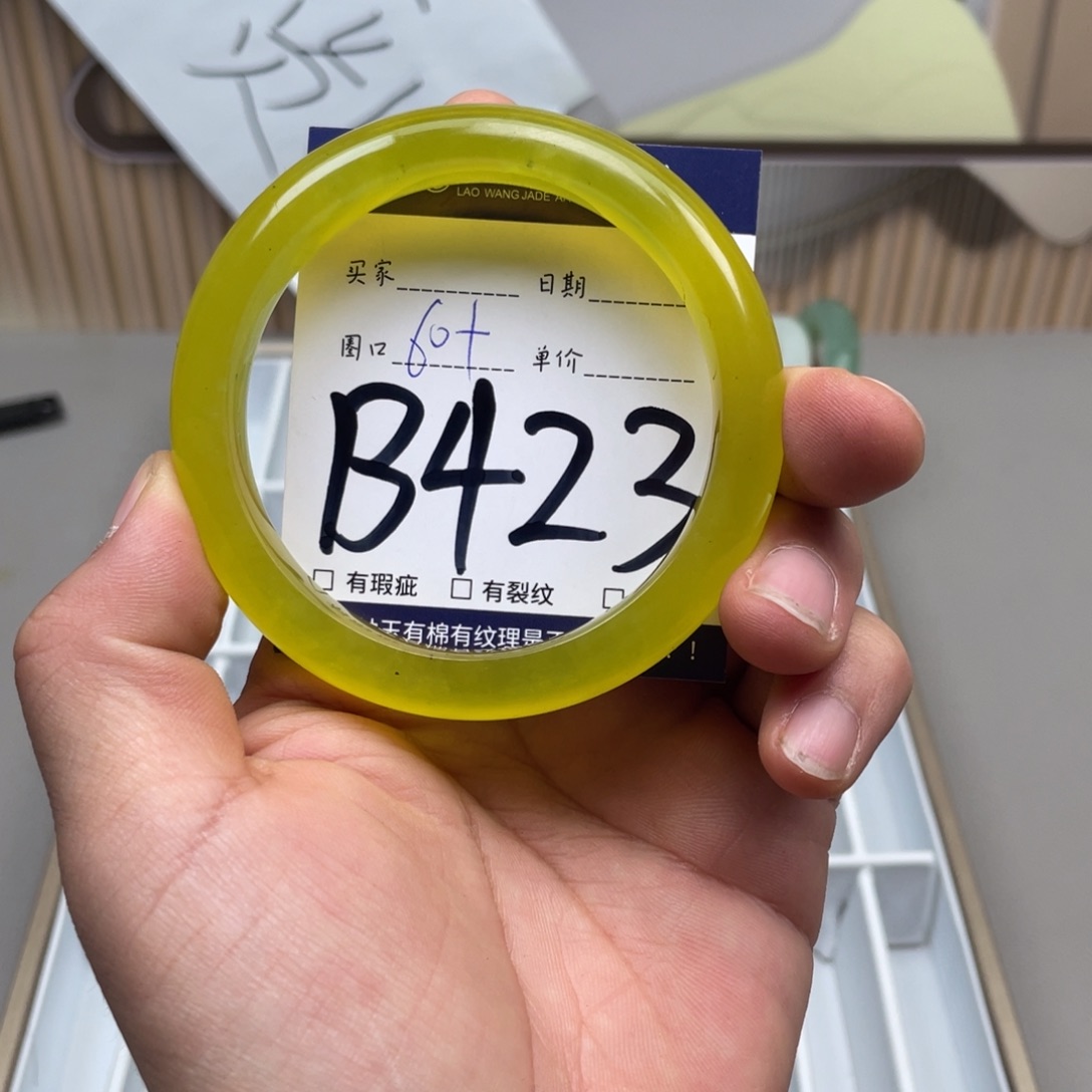 岫玉手镯手镯未镶嵌