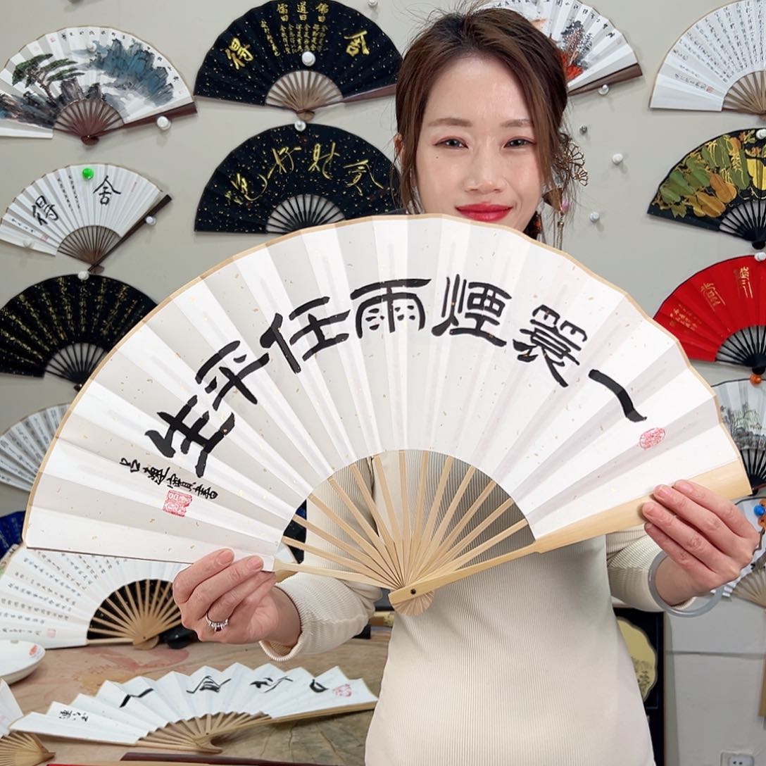 书法十寸玉竹-文玩扇-手写-粘好发出