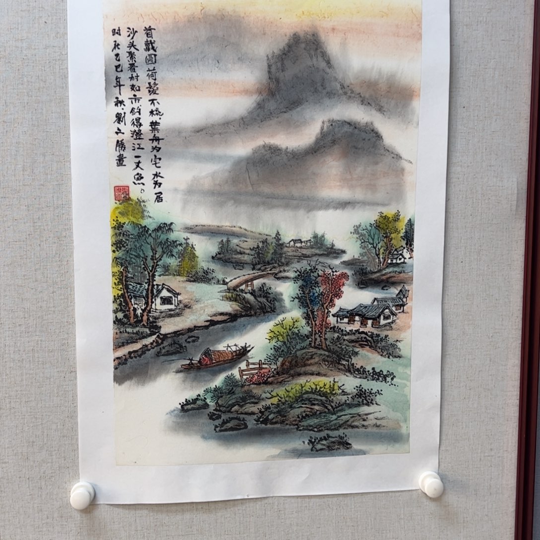 国画亲笔手绘原创作品